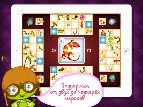 Снимок экрана iPad 5