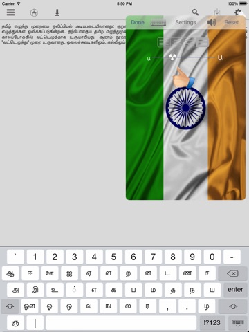 on screen tamil keyboard free