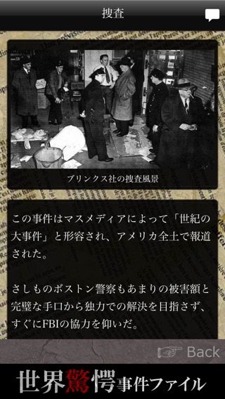 iPhone スクリーンショット 3