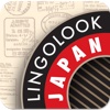 Lingolook JAPAN