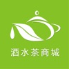 酒水茶商城