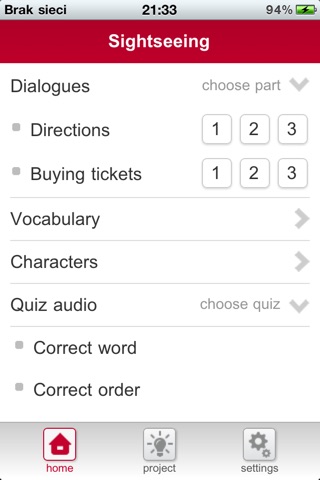 iPhone Screenshot 1