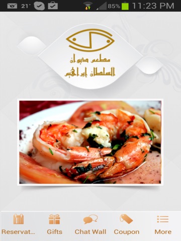 Скриншот из Diwan Al Sultan Ibrahim Restaurant Amman Jordan