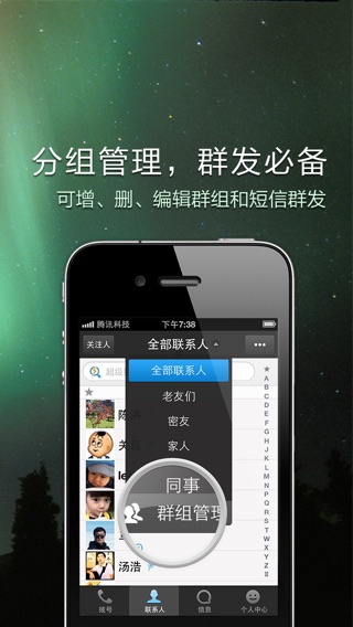 iPhone Screenshot 2