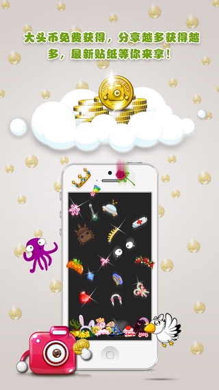iPhone 屏幕快照 5