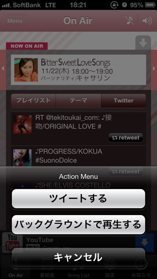 iPhone Screenshot 5