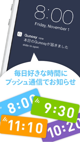 iPhone スクリーンショット 4
