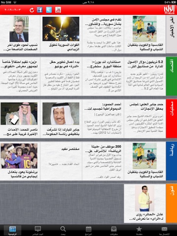 iPad Screenshot 1