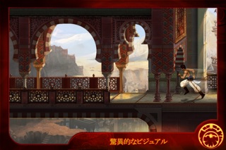 Prince of Persia® Classicのおすすめ画像1