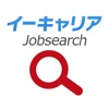 転職・求人情報を一括検索!イーキャリアJobsearch