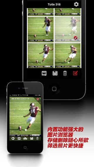 iPhone 屏幕快照 3