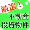 ピタットハウス御茶ノ水店不動産投資センター