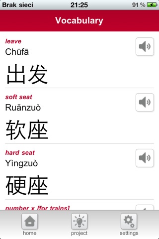 iPhone Screenshot 3