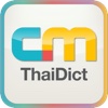 CM Thai Dict.