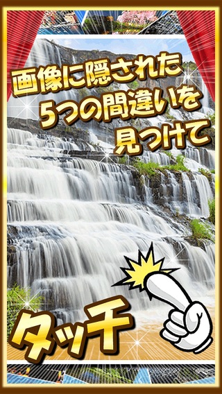 iPhone スクリーンショット 2