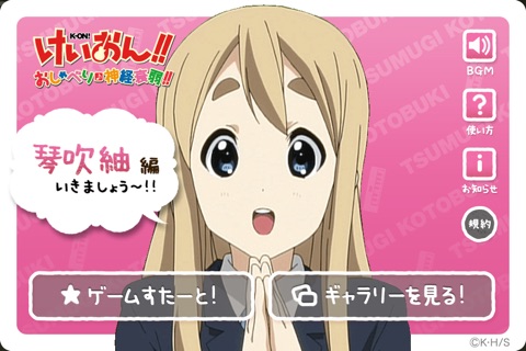 iPhone スクリーンショット 1
