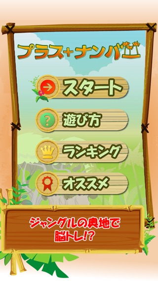 iPhone スクリーンショット 1