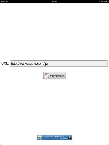 Screenshots of URL to PDF for iPad