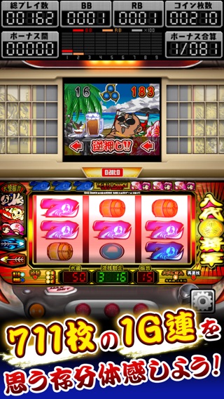 iPhone スクリーンショット 2