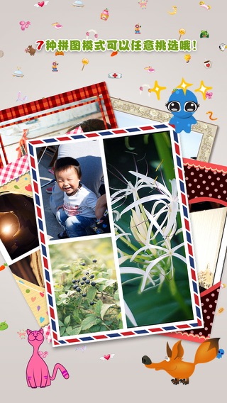 iPhone 屏幕快照 3