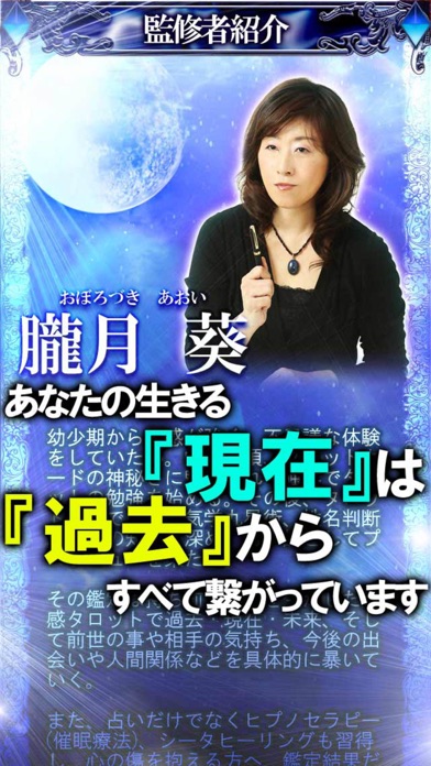 iPhone Screenshot 4
