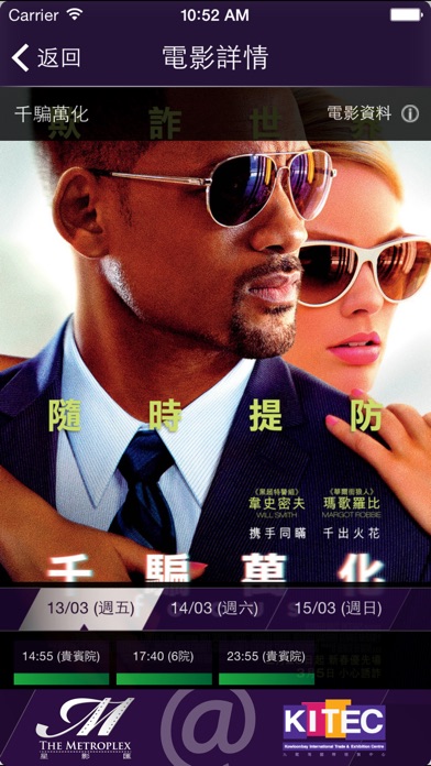 iPhone 螢幕快照 2