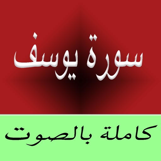 TÉLÉCHARGER 9ISAS AL ANBIYAE MP3 ANBIYAE MP3 TÉLÉCHARGER 9ISAS AL