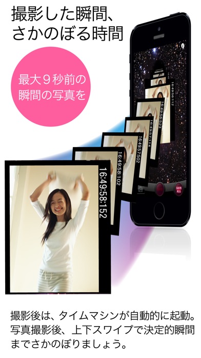 iPhone スクリーンショット 2