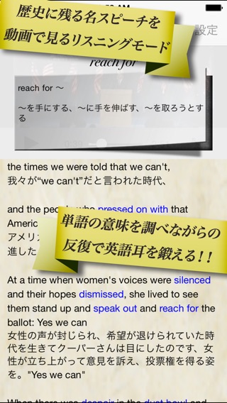 iPhone スクリーンショット 4