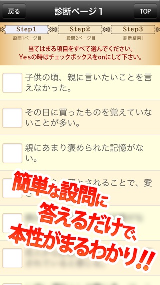 iPhone スクリーンショット 2