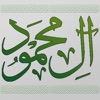 الشيخ عبد الله بن زيد آل محمود