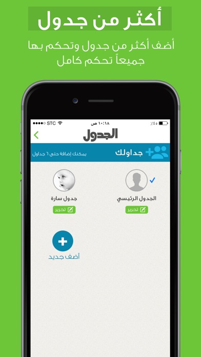 iPhone Screenshot 2