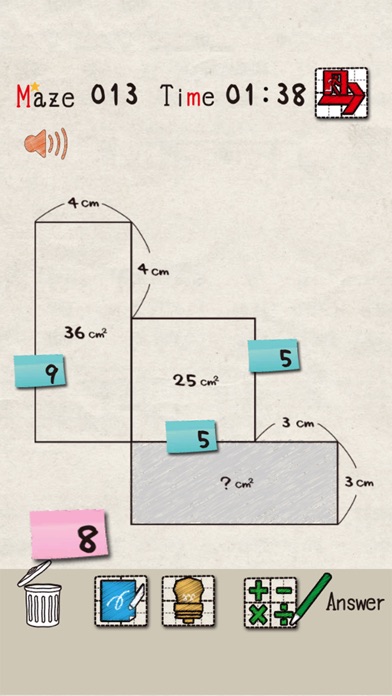 面積迷路 完全版 screenshot1
