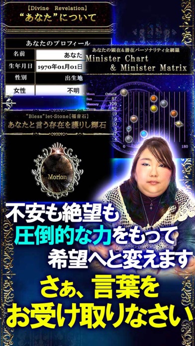 iPhone Screenshot 4