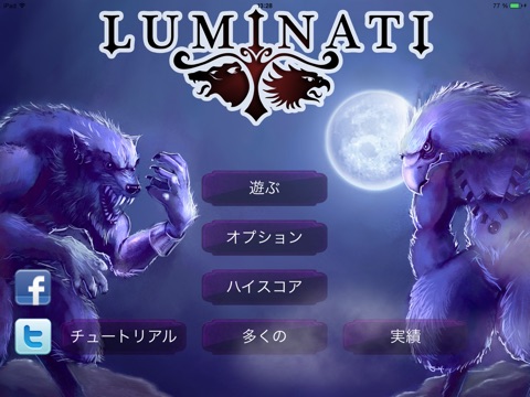 Luminatiのおすすめ画像1