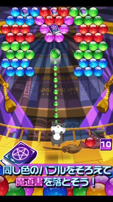 にゃんこきせかえ育成ゲーム-バブルキャットのスクリーンショット4