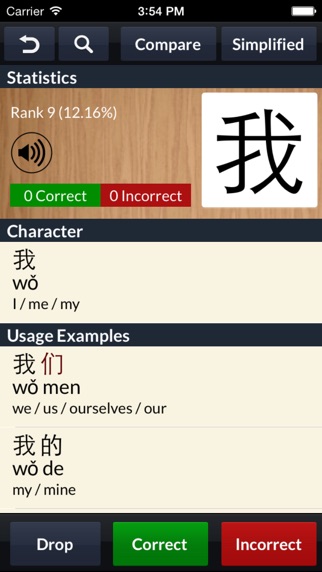iPhone Screenshot 2