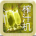 榨汁机美食大全