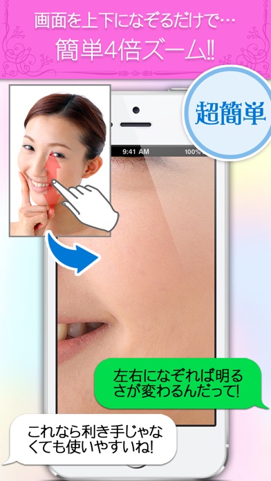 iPhone スクリーンショット 2