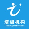 培训机构