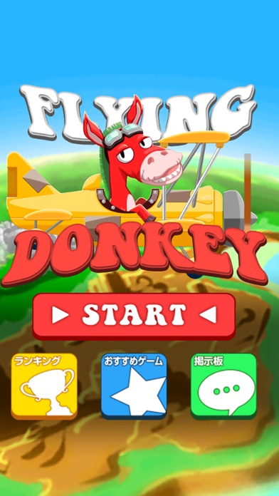 Flying Donkeyのおすすめ画像1