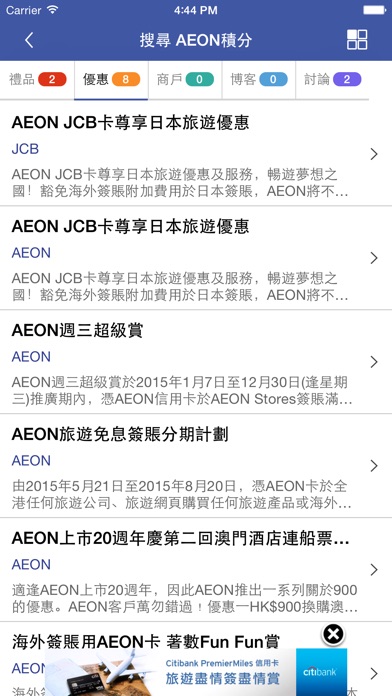 iPhone Screenshot 2