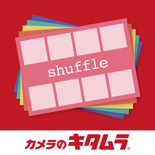 シャッフルプリント -カメラのキタムラ-