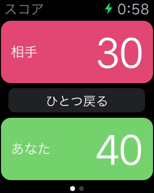 iPhone スクリーンショット 1
