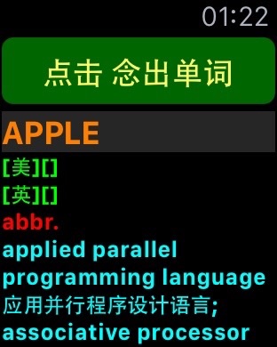 iPhone 屏幕快照 4