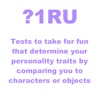 Which 1 Are You