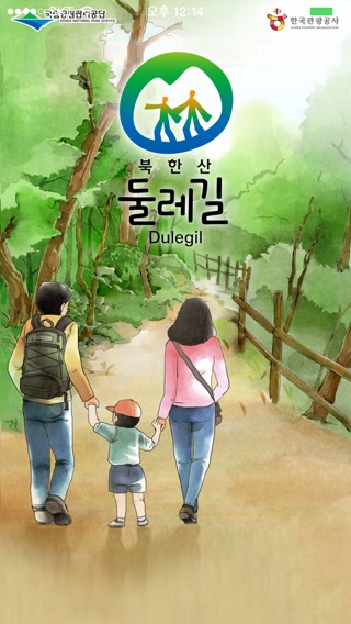 iPhone 스크린샷 4