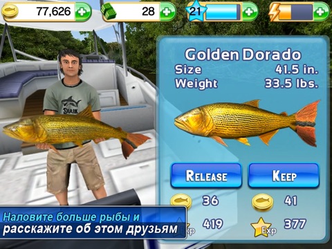 Fishing Kings Free+ для iPad