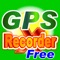 GPSRecorder Free