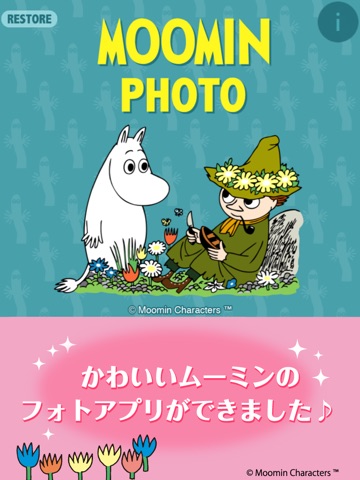 MOOMIN PHOTO（ムーミン・フォト）のおすすめ画像3